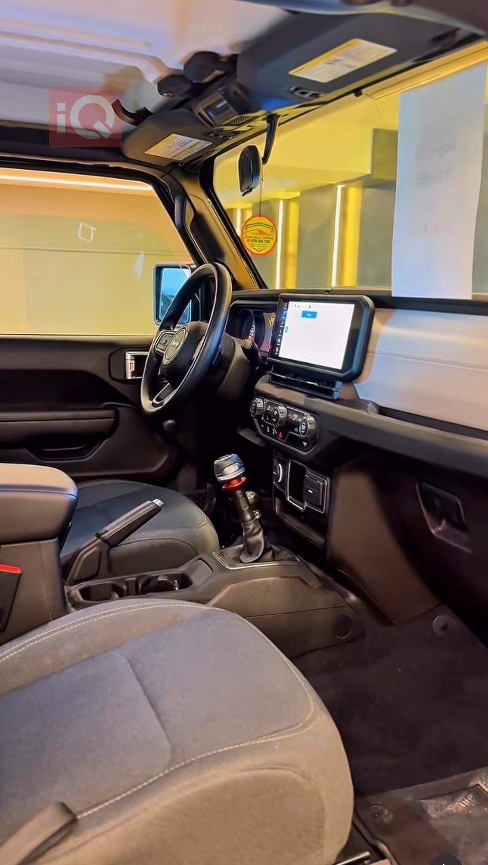 جيب جلاديتور